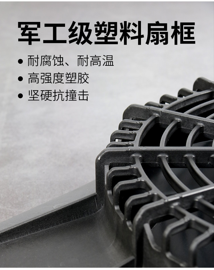 Car Air Conditioning Electronic Fan Assembly Universal Modification 24V Truck Excavator Condenser Water Tank Cooling Fan 12V