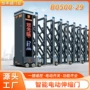 遥控学校定制无轨伸缩门