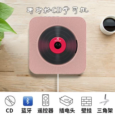 Player Bluetooth Record Player – Car CD player - pink-cd-player-tripod-stand