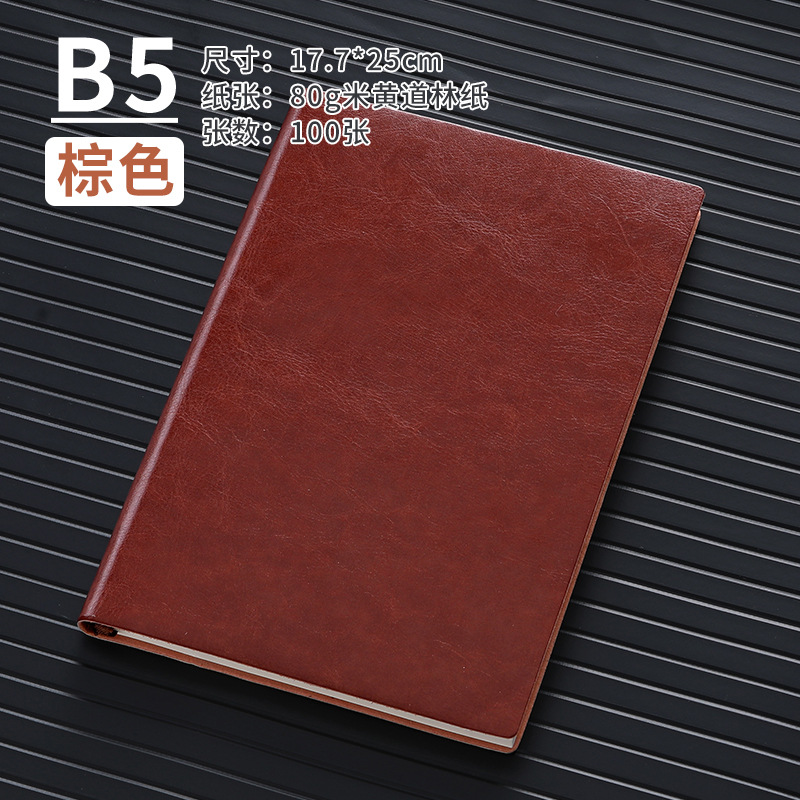 B5 브라운/PU 소프트 표면