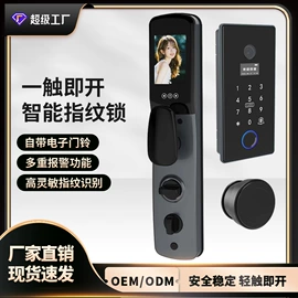 指纹锁;锁具配件;锂电池