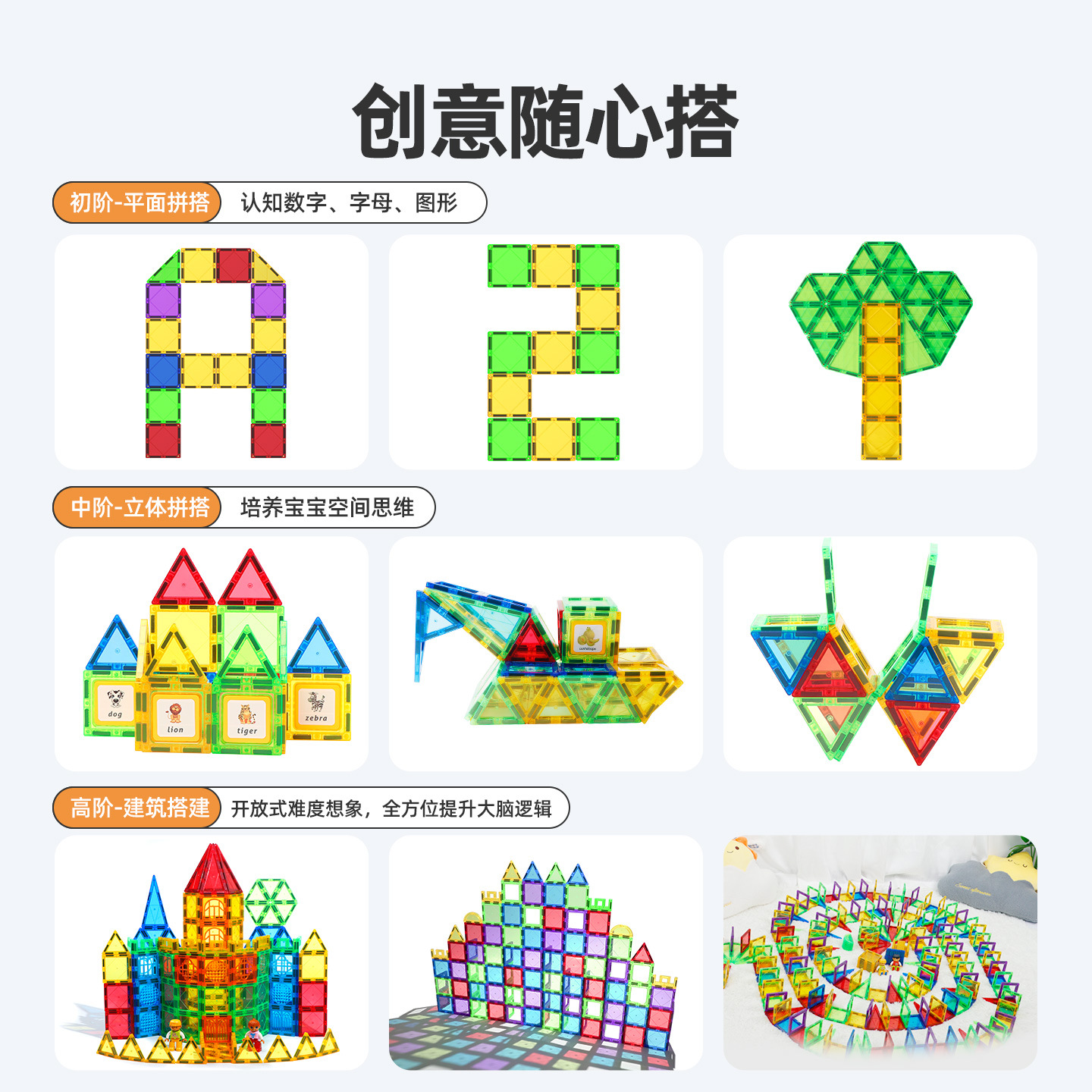 Juego de azulejos magnéticos de colores para ventanas, venta al por mayor transfronteriza, juguetes educativos para niños y niñas, bloques de construcción magnéticos con forma de noria.