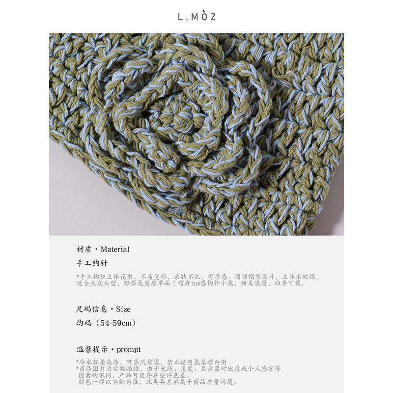 手工编织立体花朵针织帽混色拼接时髦百搭毛线水桶帽可爱盆帽ins|undefined