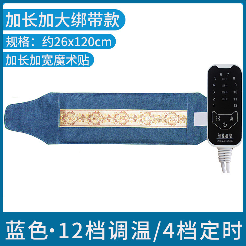 海盐包热敷袋电加热家用全身热敷粗盐理疗袋子护腰艾灸盐包热敷袋|undefined