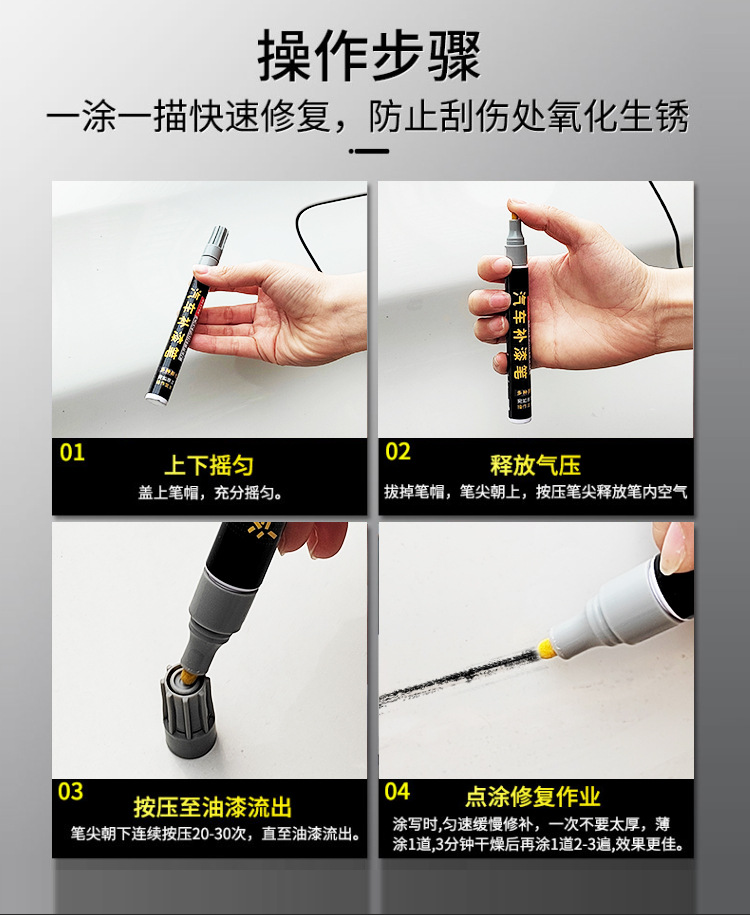 Special Scratch Paint Pen for Car Restoring Black Car White Paint Scratch Remediation Artifact