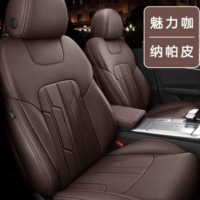 Custom-Made for the Car Interior, Modelə uyğun (Original) oturacaq örtükləri - charming-coffee-nappa-leather-dedicated-car