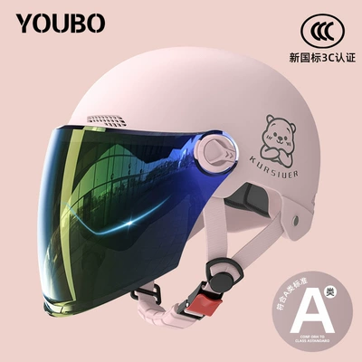 Motosiklet dəbilqələri car anti-double mirror winter four seasons - one-size-fits-all-new-national-standard-3c-coral-pink-reinforced-colorful-dual-mirror-thickened-protection-reflective-striped-decal-bear