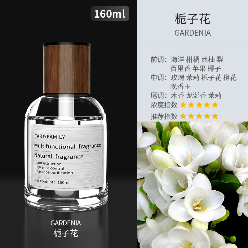 车载香薰男士专用高档持久淡香汽车香水摆件古龙车用正品车内香氛|undefined