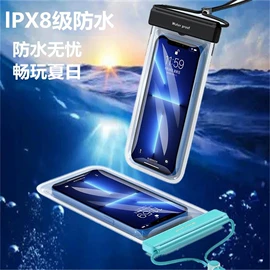 手臂包;运动腰包;户外防水袋