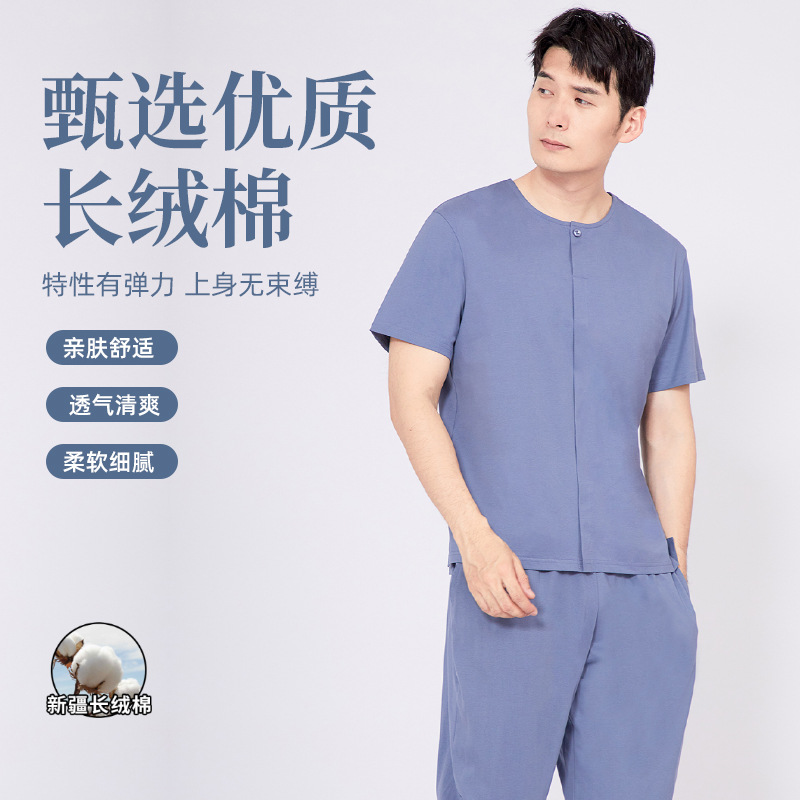 남성용 홈웨어 봄 여름 신상 긴 스테이플 면, 흡습성, 통기성, 살을 커버하고 밖에서 입을 수 있는 루즈한 캐주얼 반팔 바지 잠옷