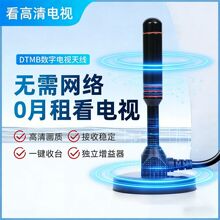 DTMB���沨�ҕ�쾀���ø�����Դ��̖�����������M����ҕ�lҕͨ��