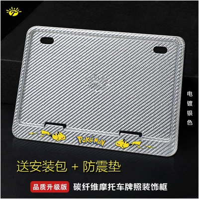 Tail Plate, Nömrə qabı - pikachu-silver-real-carbon-edition-2-shockproof-pads-installation-kit