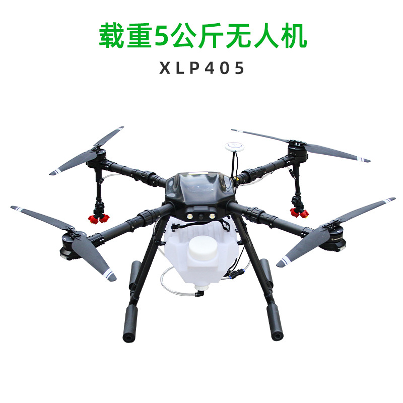 农田农用植保无人机打喷打药喷药喷洒撒药t40飞机大疆