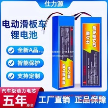 ϣ���ջ��峵�۵����36V48v24������36V10.4A﮵�����ִ�����ƿ