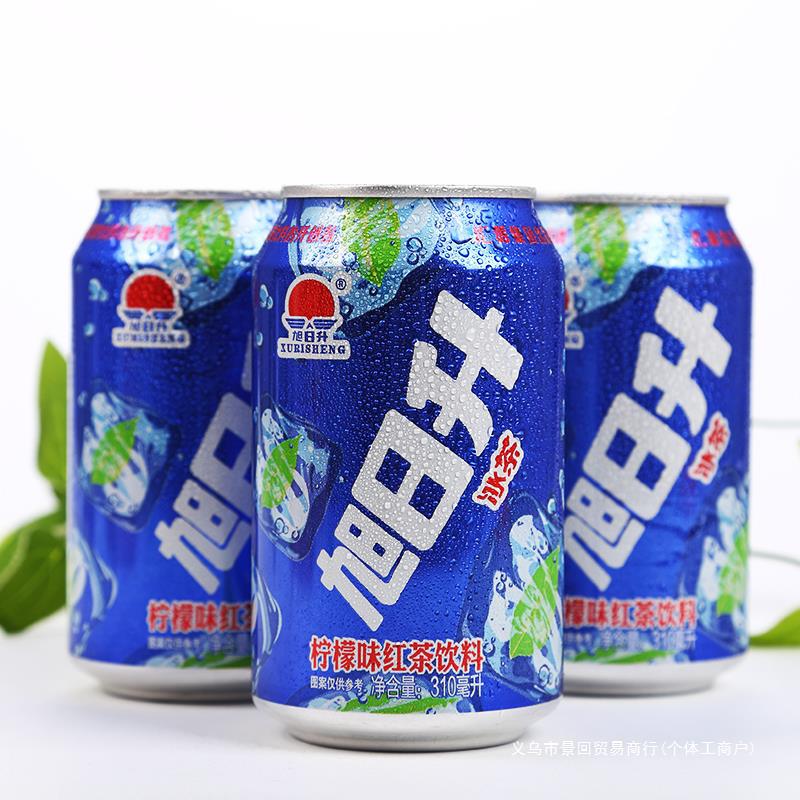 0ml20 Lemon Flavored Ice Peak Orange Flavored Ice Tea Can Lemon Sunburst Herbal Tea Ice Black Tea Whole Box Sunburst Love 31 Drinks