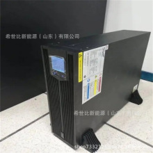 科华UPS电源YTG/B3315工频15KVA/13.5KW三进三出可并工业机