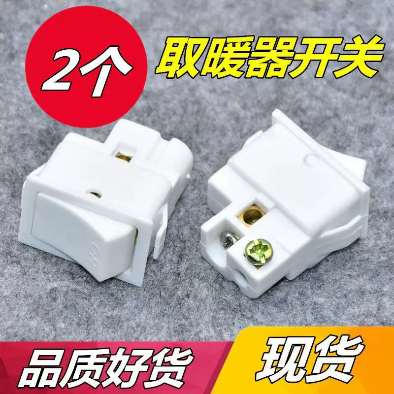 Универсальный блок питания для однорежимного нагревателя Yuba Xiaolinglong, сертифицированный для безопасности