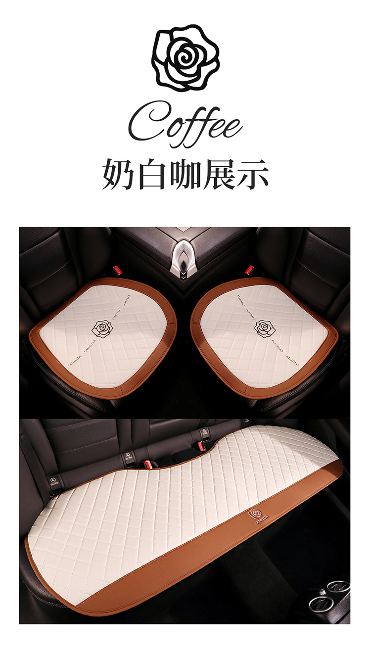 Simple Cute Cartoon Car Cushion Four Seasons Universal Single Piece Leather Camellia Women's Seat Cover Half Bag Seat Cushion
