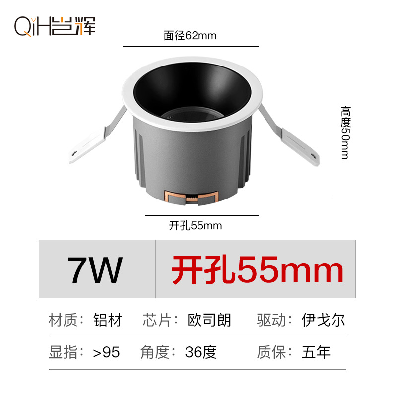 Full Spectrum Spotlight pequeña colina LED anti-reflejo incrustado lámpara de techo hogar Zhongshan decoración del hogar iluminación de la pared de lavado de la lámpara