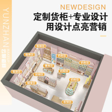 ll云展 超市母婴店货架孕婴奶粉展示架钢木单面双面多功能垒德株