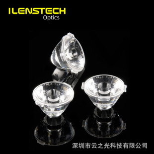 Yunzhiguang's New 20mm Diameter Spotlight Lens 20-Degree Glossy High Light Efficiency 3535 3030 Lens I