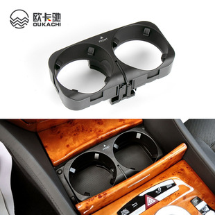 Suitable for Mercedes-Benz S-Class old tea cup holder C216 W221 car water cup holder drink cup holder 2216801991