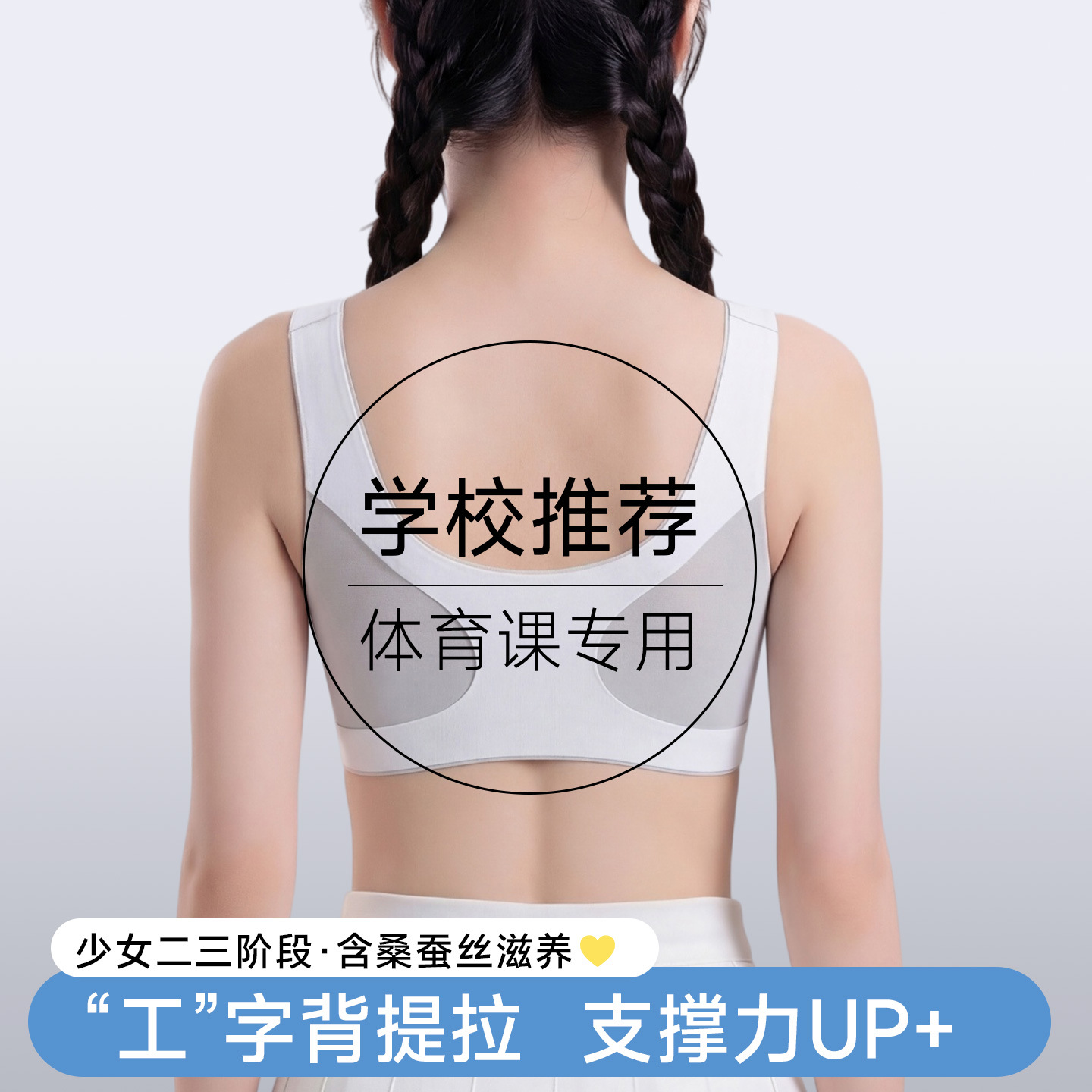 商品图