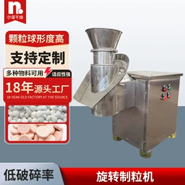 制粒干燥设备;喷雾干燥机;真空干燥机