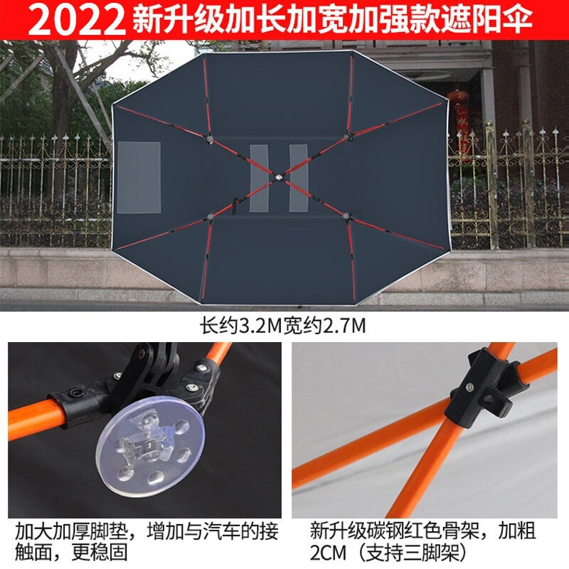 Parasol para coche coche coche de escuela de conducción plegable coche coche coche anti-techo coche coche automático parasol verano nuevo