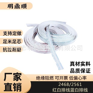 2468�{����/�t���ž� �o���~PVC�ž� ���Ӿ���ӡ�{2651 26#2P-12P
