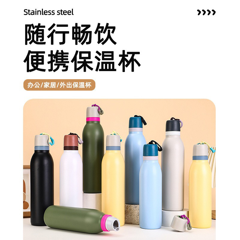 简约高颜值不锈钢保温杯马卡龙色系大容量运动水壶户外便携手提杯|undefined