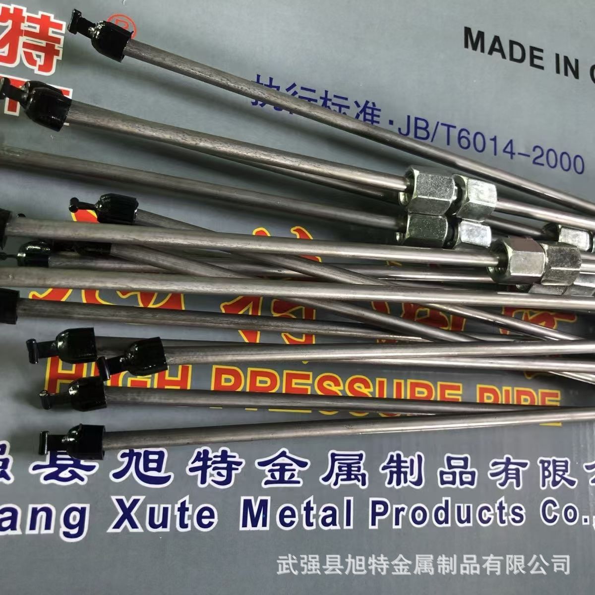 Xichai Yuchai Engine Straight High-Pressure Oil Pipe Diesel Engine Fuel Injection Pump Fuel Injector Fuel Line Spare Parts