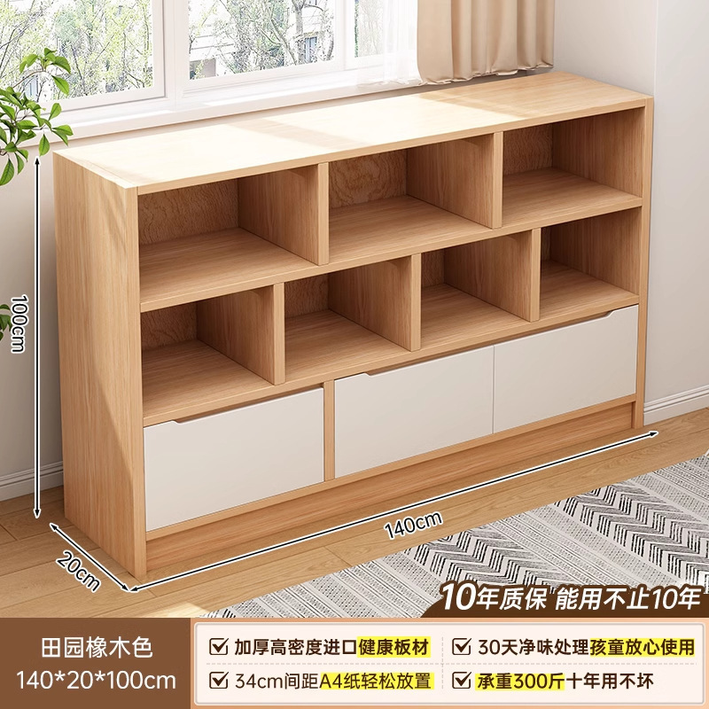 书架落地置物架客厅收纳柜格子柜家用学生矮柜子幼儿园书柜置物柜|undefined