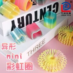 メーカー直販卸売りトランペット魔力虹輪益智玩具ミニ異形バネ輪夜市露店ソース