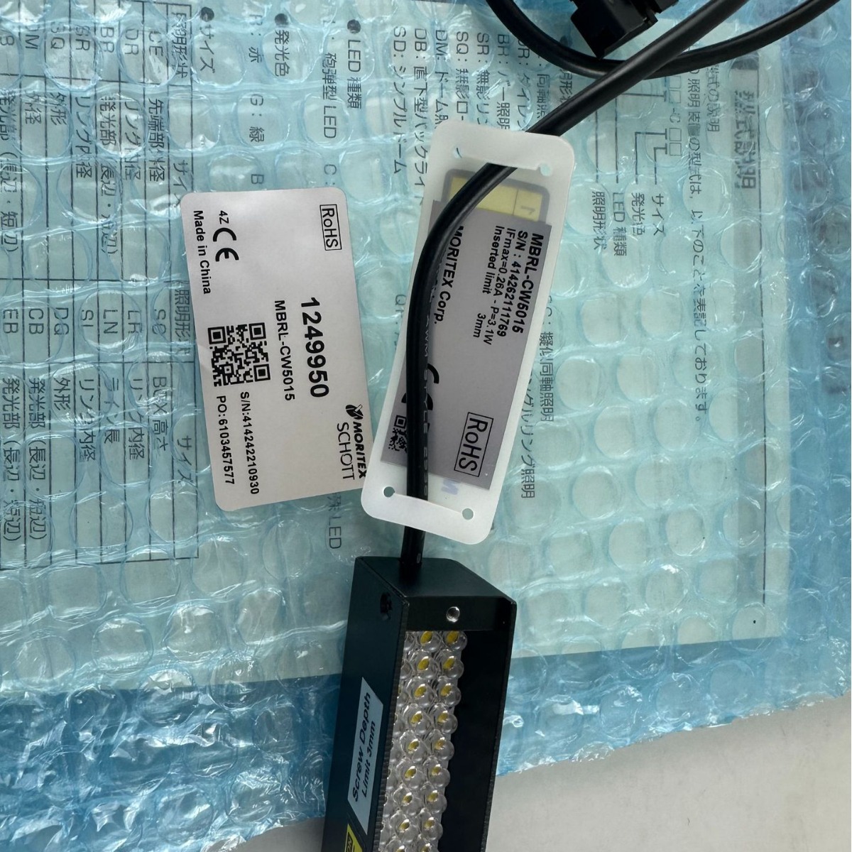 MORITEX茉丽特 条形光源 MBRL-CW5015