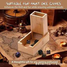 新款木质创意骰子收纳盒可折叠方形筛子盒桌面多人棋盘游戏盒
