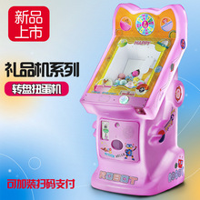 2023新款儿童投币糖果机45mm扭蛋贩卖机弹力球不倒翁游戏机可扫码