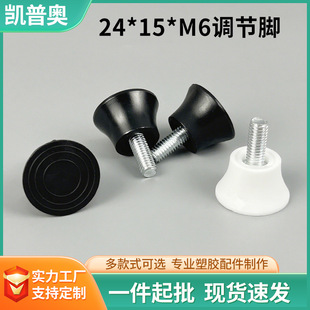 m6*24�����{���_�x��������o�_�|������ĥ�{���_pp���{��֧���_