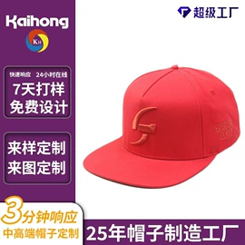 成人帽;儿童帽;帽子头巾配件