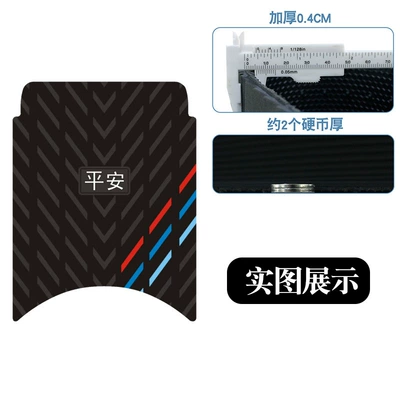 Suitable for Hudi Q90 Rubber Foot Pads, Waterproof, Sun-Proof, Dirt-Resistant and Wear-Resistant Foot Pedal Pads, Modified Accessories and Accessories (Motorcycle pedals) - ping-an-three-stripes-rubber