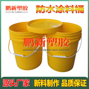 5L10L15��18����20KG25L������ϻ���Ͱ��ˮ�T��Ͱ�C����ī���bͰ