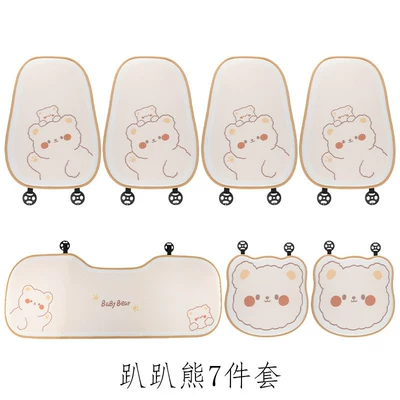 Multi-function pad – Seasons for Women - quality-upgradesummer-ice-silk-cute-bear-7-piece-set