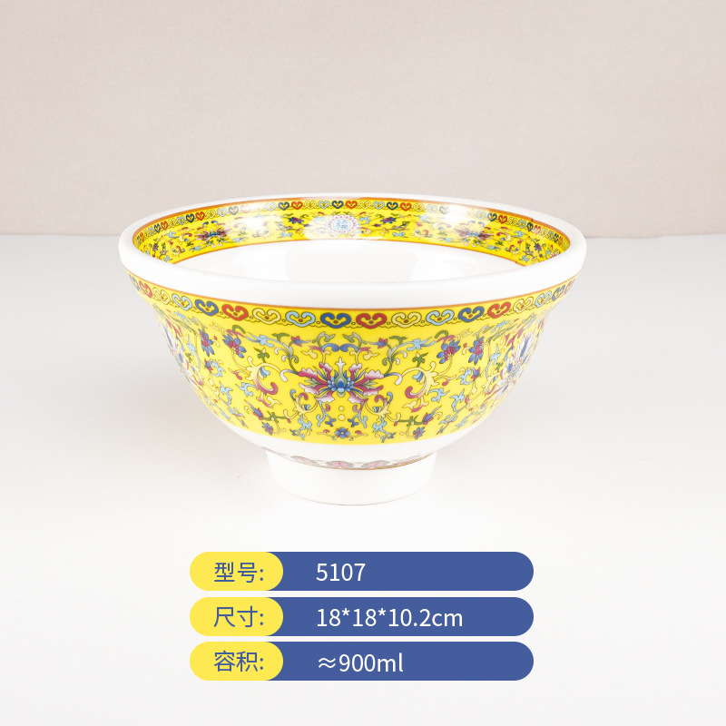 日式和风丼字碗密胺拉面碗商用面馆专用创意仿瓷塑料高脚饭碗汤碗|undefined