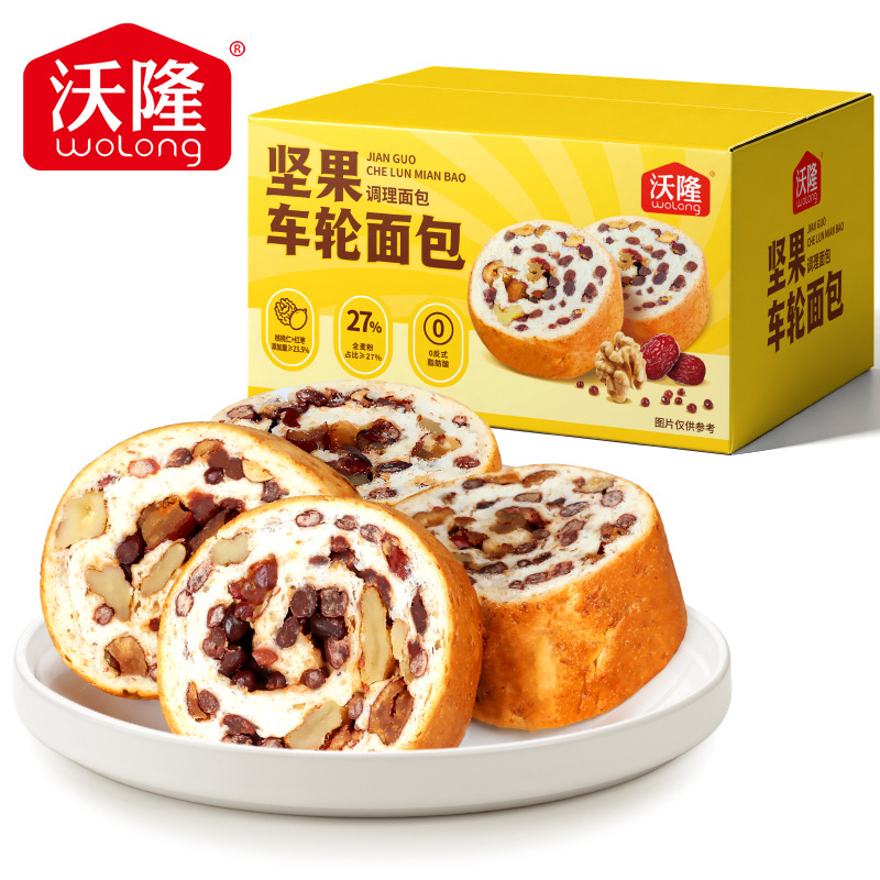 【Wolong】Nutty Wheel Bread 500G/Box Nutritious Bread Rich in Nuts, Breakfast Meal Replacement, Filling