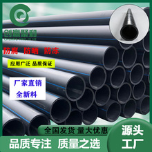 PE����������dn200�������̹ܵ� ��ˮ��ˮ���۹ܷ��_�ڌ��ڹܬF؛