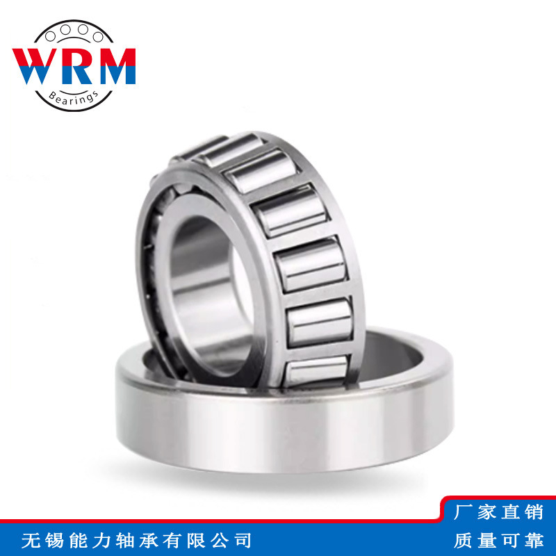 WRM テーパーローラーベアリング 32311 32312 32313 32314 32315 32316 32317 ベアリング|undefined