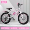 Bike shifter (brake handle) disc brake, luxurious fuchsia set