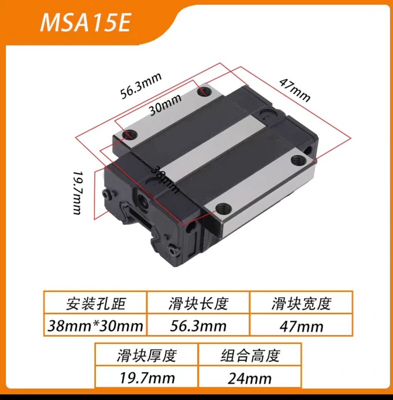 国产PMI台湾银泰互换导轨滑块MSA MSB 15 20 25 30 35 45 S/TS/LE|undefined