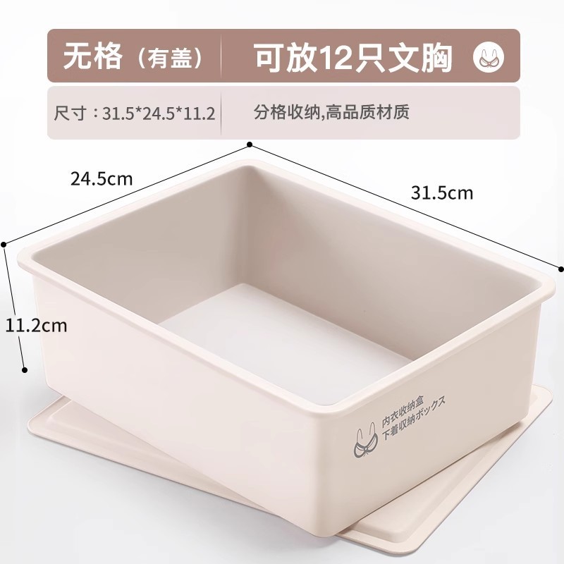 佳助手下着靴下三合一収納ケース家庭用肌着たんす分格整理神器|undefined