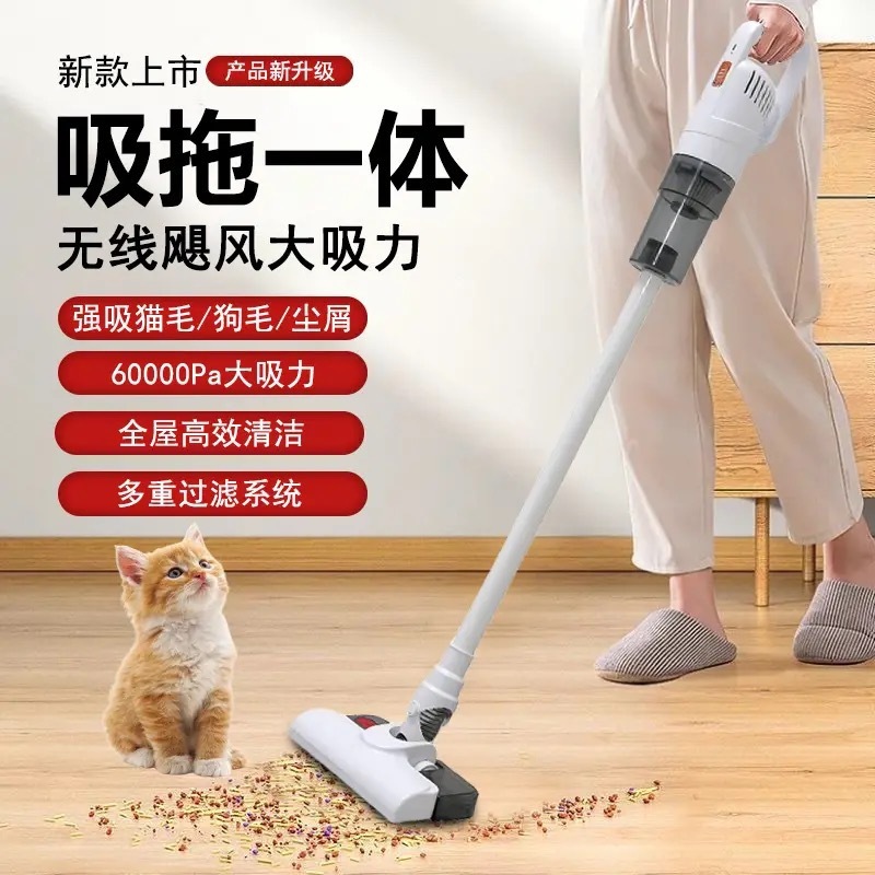 Aspiradora inalámbrica para uso doméstico, pequeña succión grande, succión de mano, máquina todo en uno, fuente de eliminación de polvo, fábrica, suministro transfronterizo al por mayor